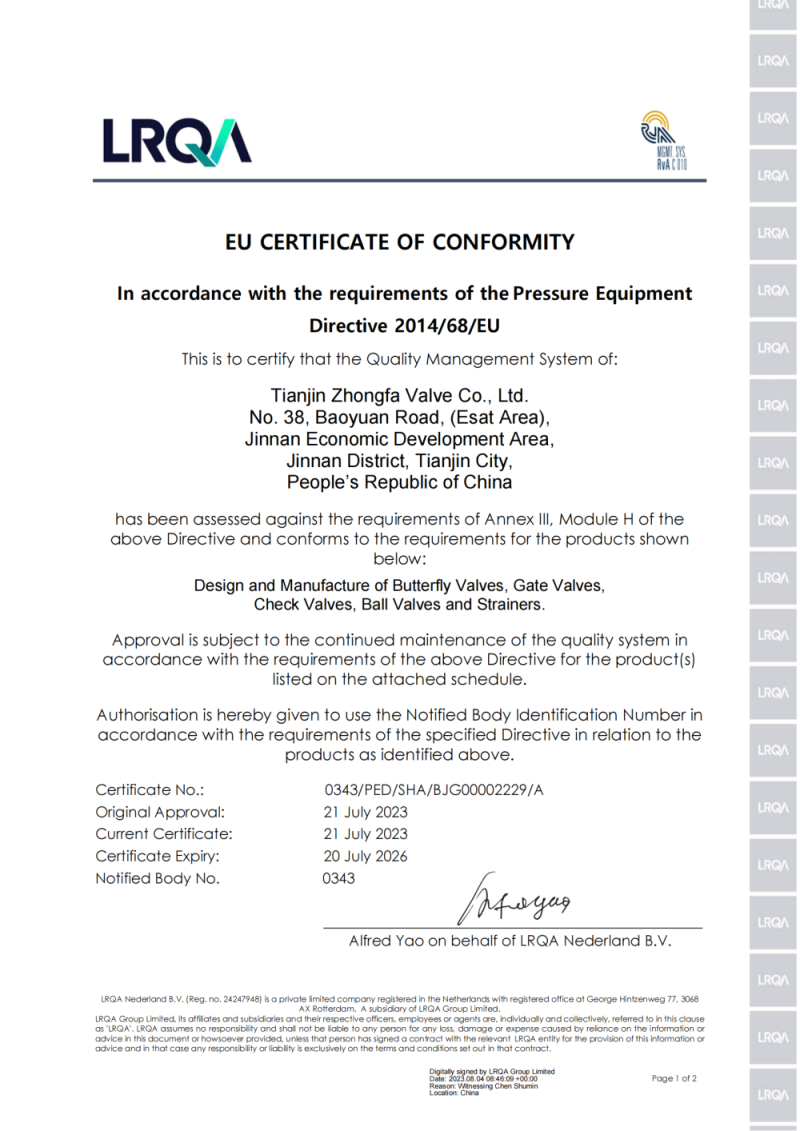 ZFA वाल्व(1)_00 से CE प्रमाणपत्र