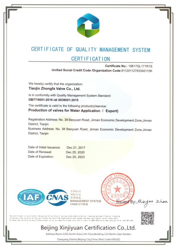 ISO 9000_00