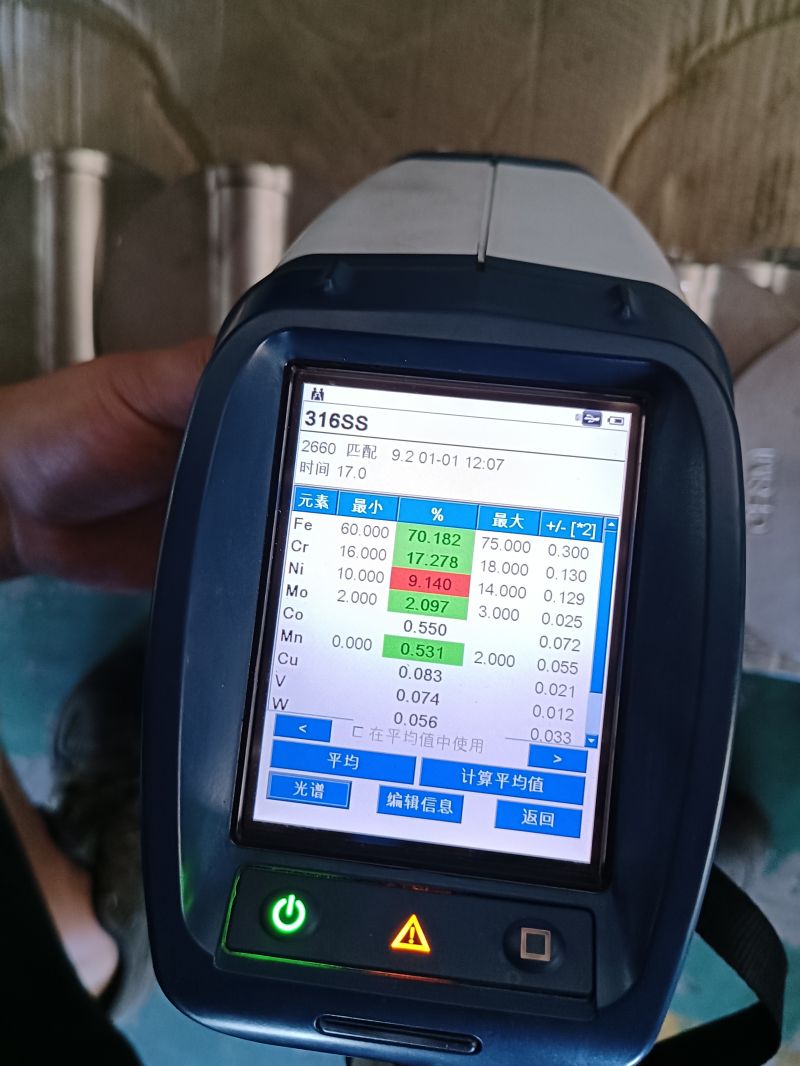 Spectrometer Result