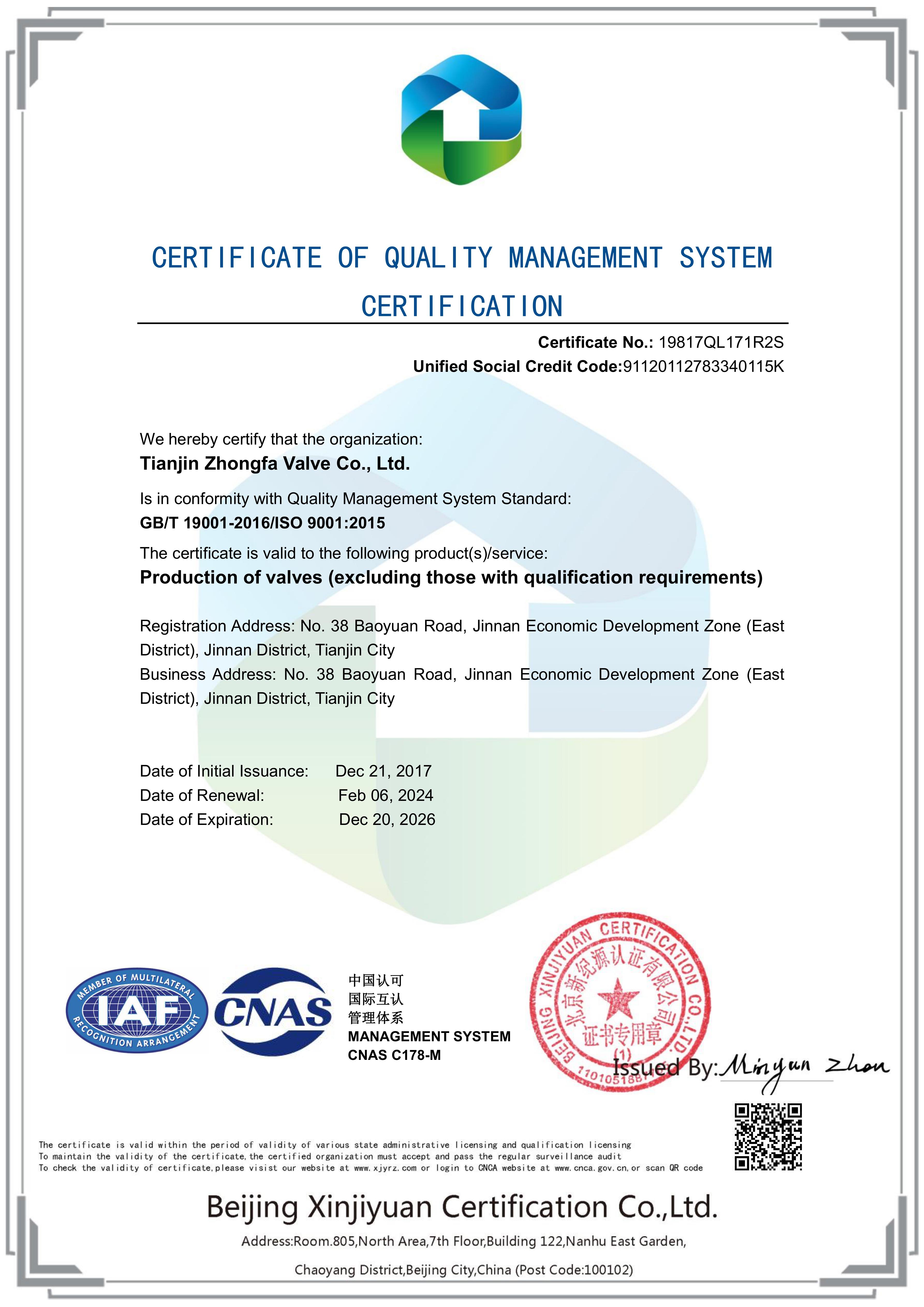 ISO9001 NEW