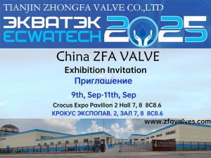 exhibition ecwatech 2025